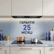 Вытяжка Minola HBI 6473 WH GLASS 800 LED Line - изображение 8