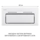 Вытяжка Minola HBI 6473 WH GLASS 800 LED Line - изображение 9