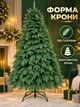 Лита штучна новорічна ялинка YaLINKA ШЗ15 Бескиди 150 см на металевій підставці, зелена (49676454) - зображення 9