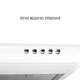 Витяжка плоска Perfelli PL 6124 WH LED - зображення 9