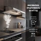Витяжка плоска PERFELLI CLIO 5 DM INOX - зображення 2