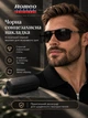 Чоловіча металева оправа авіатор з магнітними накладками Clip-On від Romeo Careye 4в1 з футляром - зображення 9