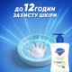 Рідке мило Safeguard Свіжість лимона 225 мл - изображение 5