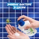 Рідке мило Safeguard з Алое 225 мл - изображение 6