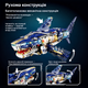 Великий stem конструктор 3D Механічна Акула 1277 деталей 45,5 см акула робот з рухомими елементами та підсвічуванням - зображення 2