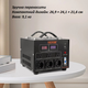 Инвертор-конвертер напряжения VEVOR 3000W двунаправленный 110/220V - изображение 6