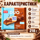 Молочный шоколад с кофейной начинкой плиточный десерт 218 г - изображение 3