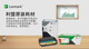 Тонер-картридж Lexmark 55B300K з чипом Black - зображення 5