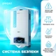 Газовий проточний водонагрівач Piegaz Hefajstos Type-C White - зображення 6