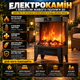 Електричний нагрівач-камін з ефектом живого полум'я 3D RS200 Flame Heater Електрокамін підлоговий - зображення 3
