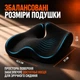 Ортопедическая подушка на кресло для сидения 51х46×13 см для копчика и спины в авто на водительское кресло в машину офиса анатомическая эргономичная автомобильная сидушка под попу на стул офисное кресло с эффектом памяти Чорний 1SIZE (999669) - изображение 3