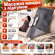 Массажная накидка с подогревом MATE Massaging Weighted Heating Pad, вибрационным массажем, 9 режимами работы - изображение 1