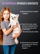 Отпугиватель собак+фонарик Anti Barking Device Model 10699 с двумя излучателями от USB Tyce-C - изображение 3