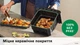 Мультипіч Bosch Серія 4 Double Drawer MAFD440B0 - зображення 4