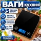 Весы кухонные электронные цифровые настольные для продуктов выпечки приготовления еды диеты консервирования взвешивания ингредиентов точность 1 г до 5 кг сенсорное управление батарейки AAA Esperanza LEMON EKS002K черные - изображение 1