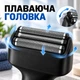 Электрическая сеточная бритва с плавающей головкой, LED-дисплеем и двигателем 7500 об/мин, черная - изображение 3