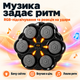 Тренажер для бокса музыкальный аккумуляторный боксесский тренажер настенный тренажер для мышц боксерская мишень бокс-панель с подсветкой счетчиком ударов и боксерскими перчатками - изображение 3