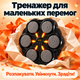 Тренажер для бокса музыкальный аккумуляторный боксесский тренажер настенный тренажер для мышц боксерская мишень бокс-панель с подсветкой счетчиком ударов и боксерскими перчатками - изображение 10