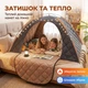 Зимовий утеплений термонамет для сну в квартирі 200х140х100 см, кімнатний двомісний намет на ліжко при блекауті - зображення 2