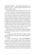 Книга Любовні листи на Різдво. Сью Муркрофт - изображение 7