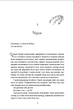 Книга Обмін на Різдво. Меґґі Нокс - зображення 5
