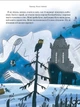 Книга Тореадори з Васюківки. Таємниця трьох невідомих. Всеволод Нестайко - изображение 7