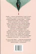 Книга Веріті. Ексклюзивне видання. Коллін Гувер - изображение 2