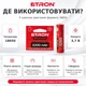 Літій-іонний акумулятор ETRON Ultimate Power 18650 3200 мА·год із платою захисту - зображення 3