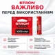 Літій-іонний акумулятор ETRON Ultimate Power 18650 3200 мА·год із платою захисту - зображення 5