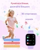 Детские смарт-часы TICTIKY Stellar 2 BW01 1.83" с пульсометром, шагомером и 80+ спортивными режимами сиреневые - изображение 2
