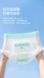 Подгузники Shinrea Swan M (4.5-8 кг), 84 шт - изображение 2