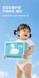 Подгузники Shinrea Swan M (4.5-8 кг), 84 шт - изображение 9
