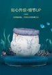 Подгузники-трусики Xiwangbaobao Seaweed Luxury L, 28 шт - изображение 2