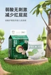 Подгузники Shiyuejiejing Слабокислая серия XL (12-17 кг), 20 шт - изображение 4
