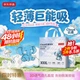 Підгузки-трусики Cloud Soft XXXL (від 18 кг), 50 шт - зображення 8