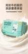 Подгузники Yiying Milk L (8.5-11.5 кг), 80 шт - изображение 3