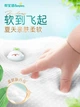Підгузки Pampers Fresh Help L (9-14 кг), 32 шт - зображення 7