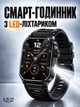 Смарт годинник чоловічий smart watch на руку LIGE Q1 розумний наручний фітнес браслет сенсорний смарт вотч для андроїду та айфону з функцією вимірювання тиску та Bluetooth дзвінками з ліхтариком - зображення 1