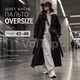 Демисезонное женское пальто 42–46 черное с поясом, длинная oversize-модель из кашемира на подкладке - изображение 1