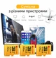 Карта памяти 32 ГБ Micro SD Card Kodak с адаптером СД карточка памяти для телефона для фотоаппарата для камеры флешка microsd - изображение 5