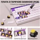 Магнітна ігрова клавіатур AULA HERO 84 HE White-purple Кастомний lightbox, RGB Підсвічування, Rapid Hall Effect, 8000Hz., Switch 0.01mm. ENG + UA - изображение 10