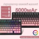 Бездротова ігрова механічна клавітура Attack shark x85 Black-pink gradient, 75%, 4000мАг, Hot-Swap, RGB, 2.4GHz/Bluetooth/USB - изображение 9