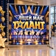 Баннер "Лицей имеет талант", размер 2х2 м - изображение 2
