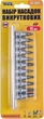 Набір насадок викруткових MASTERTOOL CRV 1/4" 11 шт., PH1/2/3/PZ1/2/3/H3/4/5/6/7 (78-1401) 4655782 - зображення 2