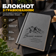 Блокнот из кожи на 320 страниц А5 150х210 мм с металлической шариковой ручкой Серый(212301) - изображение 1