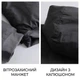Куртка чоловіча Han-Wild осіння зимова "Astro Boy " Tactics Armor 5.0 G-Loft, розмір XL, Чорна - зображення 6
