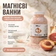 Магниевые ванны Бишофит Полтавский BishEffect с ароматом фруктов 1000 г - изображение 1