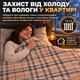 Електроковдра двоспальна BITEK180х150 см зігріває електропростирадло з 2 незалежними зонами нагріву та пультом - зображення 2