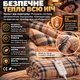 Електроковдра двоспальна BITEK180х150 см зігріває електропростирадло з 2 незалежними зонами нагріву та пультом - зображення 6