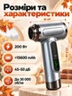 Акумуляторний бездротовий фен для волосся з теплим та холодним повітрям 200 Вт сірий (FENg-200W) - изображение 4